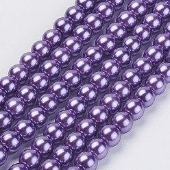 Mauve Eco-Friendly Glass Pearl Beads Strands, Grade A, Round, Dyed, Cotton Cord Threaded, Mauve, 8mm, Hole: 1.2~1.5mm, about 52pcs/strand, 15.7 inch