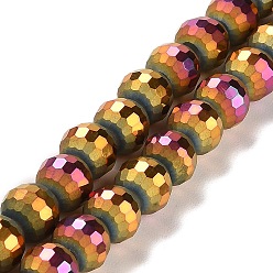Gold Electroplate Glass Beads Strands, Rainbow Plated, Frosted and Faceted(96 Facets), Round, Gold, 9.5~10x9~9.5mm, Hole: 1.8mm, about 69~70pcs/strand, 24.57''(62.4~63.1cm)