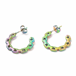 Rainbow Color Ion Plating(IP) 304 Stainless Steel Chain Link Shape Stud Earrings, Half Hoop Earrings for Women, Rainbow Color, 19x22x2mm, Pin: 0.7mm