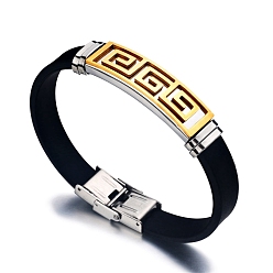 Golden Stainless Steel Greek Pattern Bracelet, Silicone Cord Bracelet, for Women, Golden, 7-7/8 inch(20cm)
