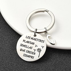 Letter C Сплав брелок, с 304 фурнитурой из нержавеющей стали, буква С, 6 см