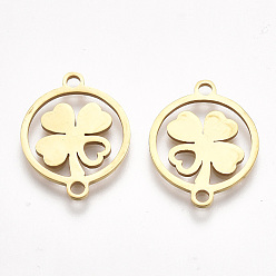 Golden 201 Stainless Steel Links connectors, Laser Cut Links, Flat Round with Clover, Golden, 19x15x1mm, Hole: 1.5mm
