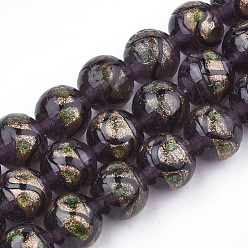 Purple Handmade Gold Sand Lampwork Beads, Round, Purple, 12~12.5x11~12mm, Hole: 1.5~2mm