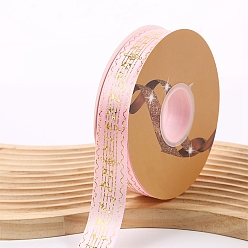 Pink 48 Yards Printed Polyester Ribbons, Flat Ribbon with Hot Stamping Musical Note Pattern, Garment Accessories, Pink, 1 inch(25mm)