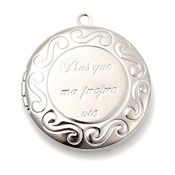 Платина Стойки обшивки латунь медальона подвески, фоторамки кулоны для ожерелий, без кадмия и без свинца, плоский круглый шарм, платина, 36x32.5x6.5 мм, отверстие : 2 мм, внутренний диаметр: 24.5 мм