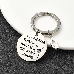 Letter Q Сплав брелок, с 304 фурнитурой из нержавеющей стали, Буква Q, 6 см