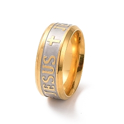 Golden & Stainless Steel Color Cross & Word Jesus Pattern 201 Stainless Steel Finger Ring for Women, Golden & Stainless Steel Color, Inner Diameter: 17mm