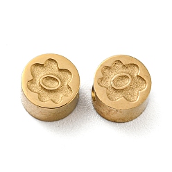 Real 18K Gold Plated Ion Plating(IP) 316L Surgical Stainless Steel Beads, Textured, Flat Round with Flower, Real 18K Gold Plated, 5x3.5mm, Hole: 2mm