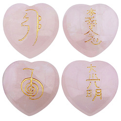 Rose Quartz Natural Rose Quartz Heart Love Stones, Pocket Palm Stones for Reiki Balancing with Reiki Pattern, 25x25x15mm, 4pcs/set