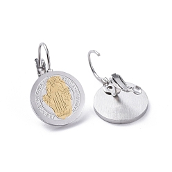 Golden & Stainless Steel Color Religion Theme 304 Stainless Steel Leverback Earrings, Hypoallergenic Earrings, Flat Round with Jesus, Golden & Stainless Steel Color, 24mm, Pin: 0.7