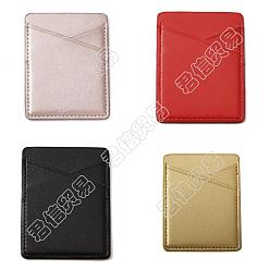 (52) Непрозрачная лаванда 8 шт 4 цвета искусственная кожа держатели для карт для сотовых телефонов, Карман для карт на задней панели телефона, разноцветные, 8.5x6.6x0.29 см, 2 шт / цвет