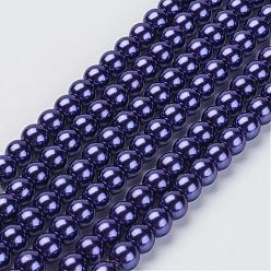 Dark Slate Blue Eco-Friendly Glass Pearl Beads Strands, Grade A, Round, Dyed, Cotton Cord Threaded, DarkSlate Blue, 10mm, Hole: 1.2~1.5mm, about 42pcs/strand, 15.7 inch
