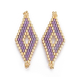 Medium Purple MIYUKI & TOHO Handmade Japanese Seed Beads Links, Loom Pattern, Rhombus, Medium Purple, 40.7~42x16.4~17x1.7~1.9mm, Hole: 1.2~1.4mm