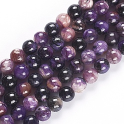 Charoite Natural Charoite Beads Strands, Round, 8mm, Hole: 0.8mm, about 50pcs/strand, 15.75 inch(40cm) long