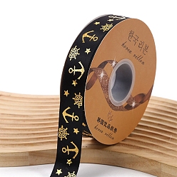 Черный 48 ярдовые полиэфирные ленты с золотым тиснением и штурвалом, подарочная упаковка, чёрные, 1 дюйм (25 мм)