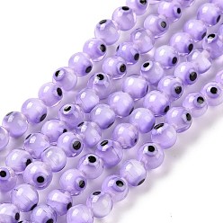 Violet Handmade Evil Eye Lampwork Round Bead Strands, Violet, 6mm, Hole: 1mm, about 64pcs/Strand 14-5/8 inch(37cm)