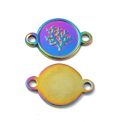 Rainbow Color Ion Plating(IP) 304 Stainless Steel Connector Charms, Flat Round Links with Tree, Rainbow Color, 12x18x1mm, Hole: 1.8mm