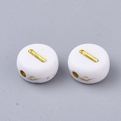 Letter I Plating Acrylic Beads, Golden Metal Enlaced, Horizontal Hole, Flat Round with Alphabet, White, Letter.I, 7x3.5mm, Hole: 1.2mm, about 3600pcs/500g
