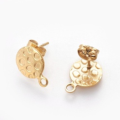 Golden Ion Plating(IP) 304 Stainless Steel Stud Earring Findings, with Loop, Ear Nuts, Textured Flat Round, Golden, 13.5x10x1mm, Hole: 1.8mm, Pin: 0.8mm