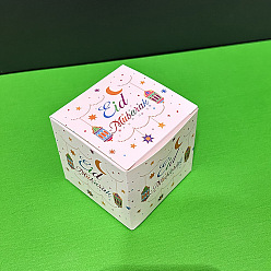 Star Ramadan Square Cardboard Candy Box, Candy Gift Case, Star, 6.5x6.5x6.5cm