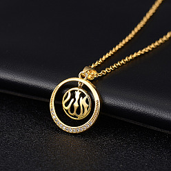 Flat Round Golden Brass Cubic Zirconia Pendant Necklace, with Stainless Steel Cable Chains, for Ramadan & Eid Mubarak, Flat Round, 19.69 inch(50cm)
