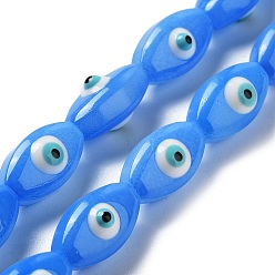 Озёрно--синий Непрозрачные цветные стеклянные бусины, с эмалью, лошадиный глаз , Плут синий, 15x8x9 мм, отверстие : 1 мм, около 25 шт / нитка, 14.84'' (37.7 см)