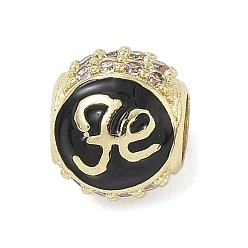 Черный Латунные микропаве прозрачные кубические циркониевые эмалевые европейские бусины, бусины с большим отверстием, круглый со словом fe, стойки покрытие, долговечный, без свинца и без кадмия, реальный 18 k позолоченный, чёрные, 10x8.5 мм, отверстие : 4.3 мм