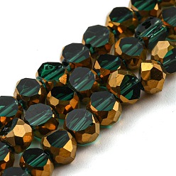 Sea Green Electroplate Transparent Glass Beads Strands, with Golden Plated Edge, Faceted Flat Round, Sea Green, 4x2.5mm, Hole: 1mm, about 70pcs/strand, 20.87 inch(53cm)