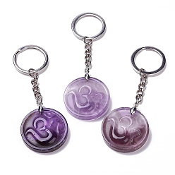 Amethyst Flat Round with Ohm/Aum Natural Amethyst Pendant Keychain, with Alloy & Brass Findings, 8.9cm