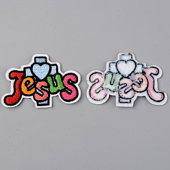 Colorful Computerized Embroidery Cloth Iron on/Sew on Patches, Appliques, Costume Accessories, Word Jesus, Colorful, 40.5x59x1.5mm