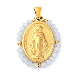 Белый Ионное покрытие (ip) 304 овальные подвески из нержавеющей стали в форме граненого ронделя с травяным покрытием, прелести девы марии, реальный 18 k позолоченный, белые, 29x23x4 мм, отверстие : 5x3 мм