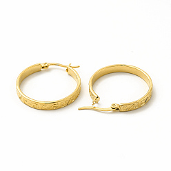 Золотой 201 серьги-кольца из нержавеющей стали с желобками и 304 булавками из нержавеющей стали для женщин, золотые, 15x18x2 мм, штифты : 0.6x1 мм