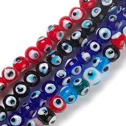 Mixed Color Handmade Evil Eye Lampwork Bead Strands, Round, Mixed Color, 8~8.5x7.5~8.5mm, Hole: 1.6mm, about 50pcs/strand, 13.98~14.25''(35.5~36.2cm)