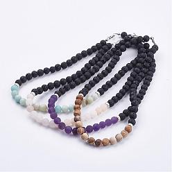 Mixed Stone Frosted Natural Gemstone Beaded Necklaces, with Natural Lava Rock Beads & Brass Lobster Claw Clasps & Alloy Beads, 16.92 inch(43cm)