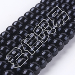 Black Eco-Friendly Dyed Glass Pearl Round Beads Strands, Cotton Cord Threaded, Black, 6mm, Hole: 0.7~1.1mm, about 72pcs/strand, 15 inch
