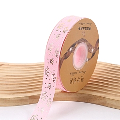 Pearl Pink 44M Gold Stamping Crown Polyester Grosgrain Ribbon, Garment Accessories, Pearl Pink, 1 inch(25mm), about 48.12 Yards(44m)/Roll