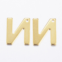 Letter N 304 Stainless Steel Charms, Letter, Initial Charms, Real 18k Gold Plated, Letter.N, 11x6~12x0.8mm, Hole: 1mm