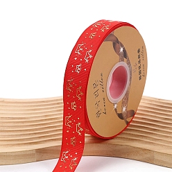 Red 44M Gold Stamping Crown Polyester Grosgrain Ribbon, Garment Accessories, Red, 1 inch(25mm), about 48.12 Yards(44m)/Roll