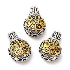 Antique Silver & Antique Golden Rack Plating Tibetan Style Alloy 3 Hole Guru Beads, T-Drilled Beads, Teardrop, Cadmium Free & Lead Free, Antique Silver & Antique Golden, 17x11.5x8.5mm, Hole: 1.6mm and 2mm