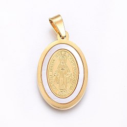 Golden 304 Stainless Steel Pendants, with Shell, Oval with Virgin Mary, White, Golden, 27x17x2mm, Hole: 7x4mm