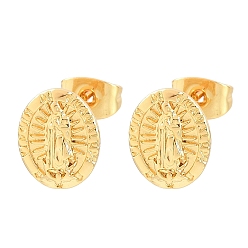 Настоящее золото 18K Религиозные латунные серьги-гвоздики, овальные с рисунками " virgin mary", долговечный, стойки покрытие, без свинца и без кадмия, реальный 18 k позолоченный, 10x8 мм