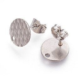 Stainless Steel Color 304 Stainless Steel Ear Stud Findings, Textured Flat Round with Pineapple Grain, Stainless Steel Color, 8mm, Hole: 1.2mm, Pin: 0.8mm