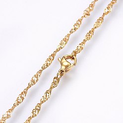 Golden 304 Stainless Steel Singapore Chain Necklaces, Water Wave Chain Necklaces, with Lobster Claw Clasps, Golden, 17.7 inch(45cm), 2x0.35mm