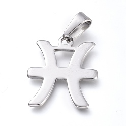 Pisces 304 Stainless Steel Pendants, Constellation/Zodiac Sign, 28x23.5x1.5mm, Hole: 9.5x4.5mm