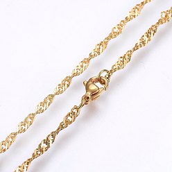 Golden 304 Stainless Steel Singapore Chain Necklaces, Water Wave Chain Necklaces, with Lobster Claw Clasps, Golden, 17.7 inch(45cm), 2.5x0.4mm