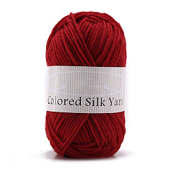Brown 4-Ply Milk Cotton Polyester Yarn for Tufting Gun Rugs, Amigurumi Yarn, Crochet Yarn, for Sweater Hat Socks Baby Blankets, Brown, 2mm, about 92.96 Yards(85m)/Skein