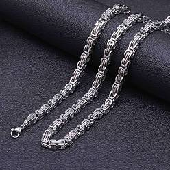 Stainless Steel Color Titanium Steel Byzantine Chain Necklace for Men's, Stainless Steel Color, 21.65 inch(55cm)