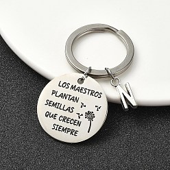 Letter N Сплав брелок, с 304 фурнитурой из нержавеющей стали, Письмо N, 6 см