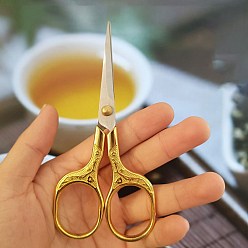 Золотой Ножницы из нержавеющей стали с рисунком цветка сливы с покрытием из цинкового сплава, для шитья рукоделие вышивка крестиком, золотые, 12.8x9.5x0.8 см