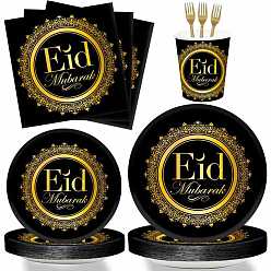 Black Eid Mubarak Disposable Tableware Sets, Including Paper Plates & Cups & Napkins, Plastic Forks, for Ramadan Festival, Black, 140~230x40~230mm, 48pcs/set